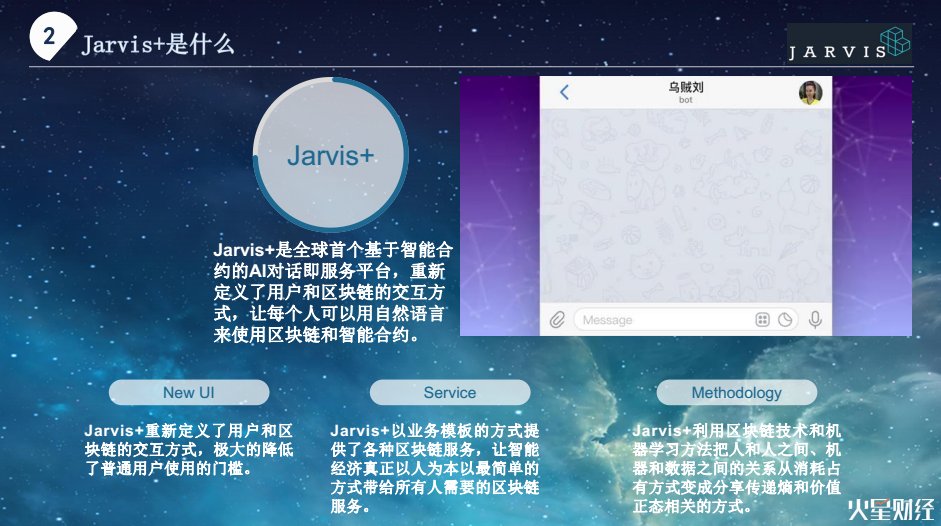 中国行长沙站