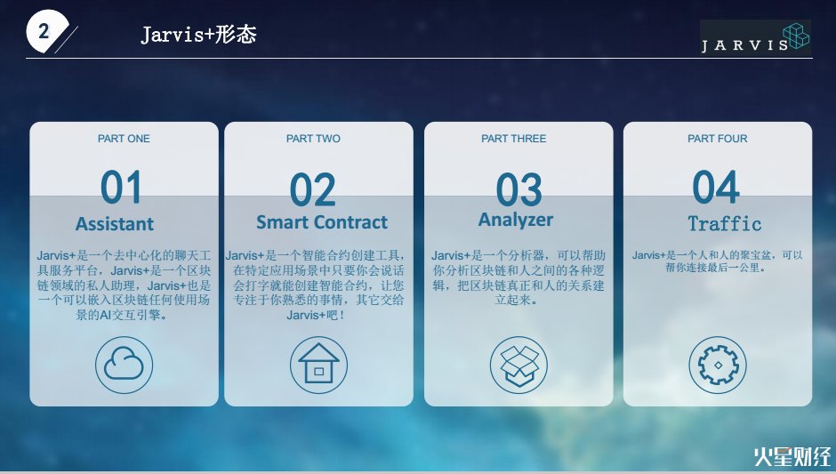 中国行长沙站
