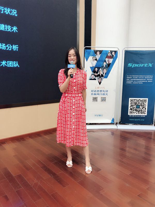 中国行长沙站