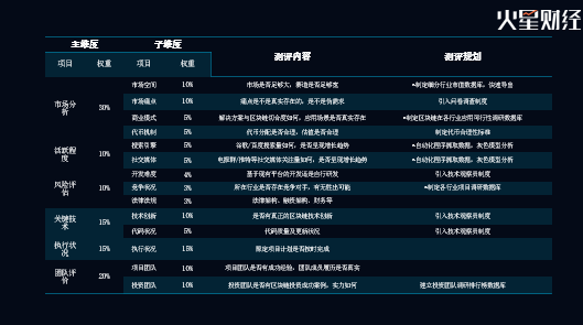 中国行长沙站
