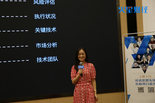 中国行长沙站