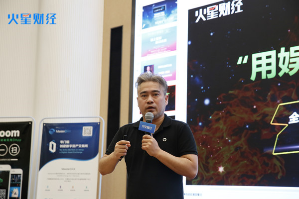 中国行长沙站