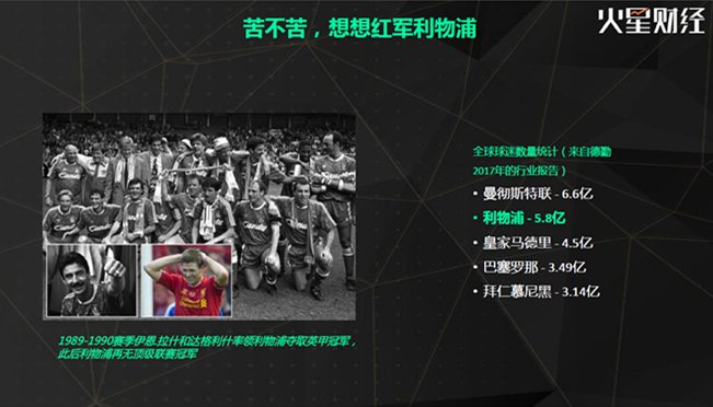 中国行长沙站