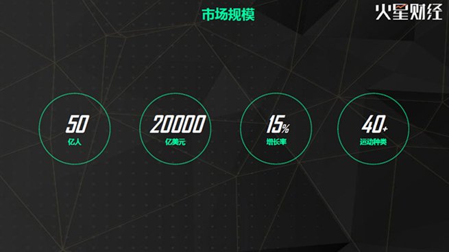 中国行长沙站