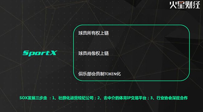 中国行长沙站