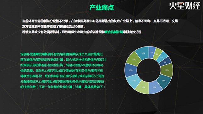 中国行长沙站