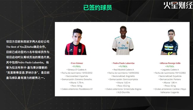 中国行长沙站