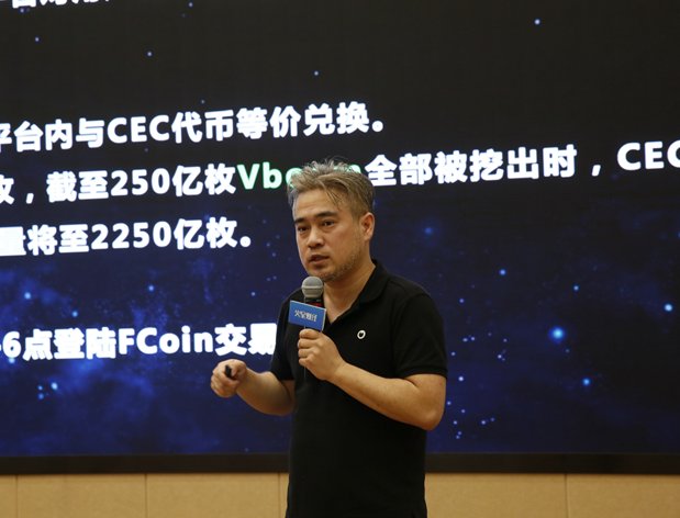 中国行长沙站