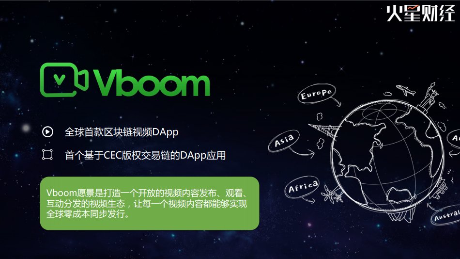中国行长沙站