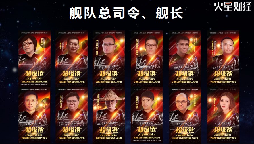 中国行长沙站