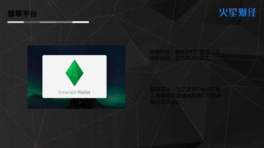 中国行长沙站