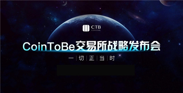 推广