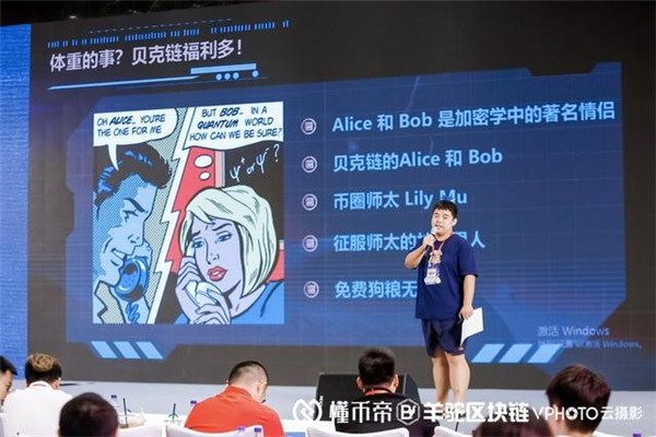 推广