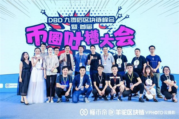 推广