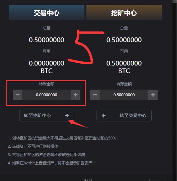 推广