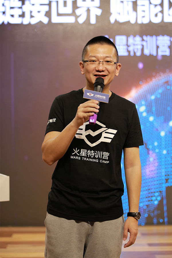 火星特训营
