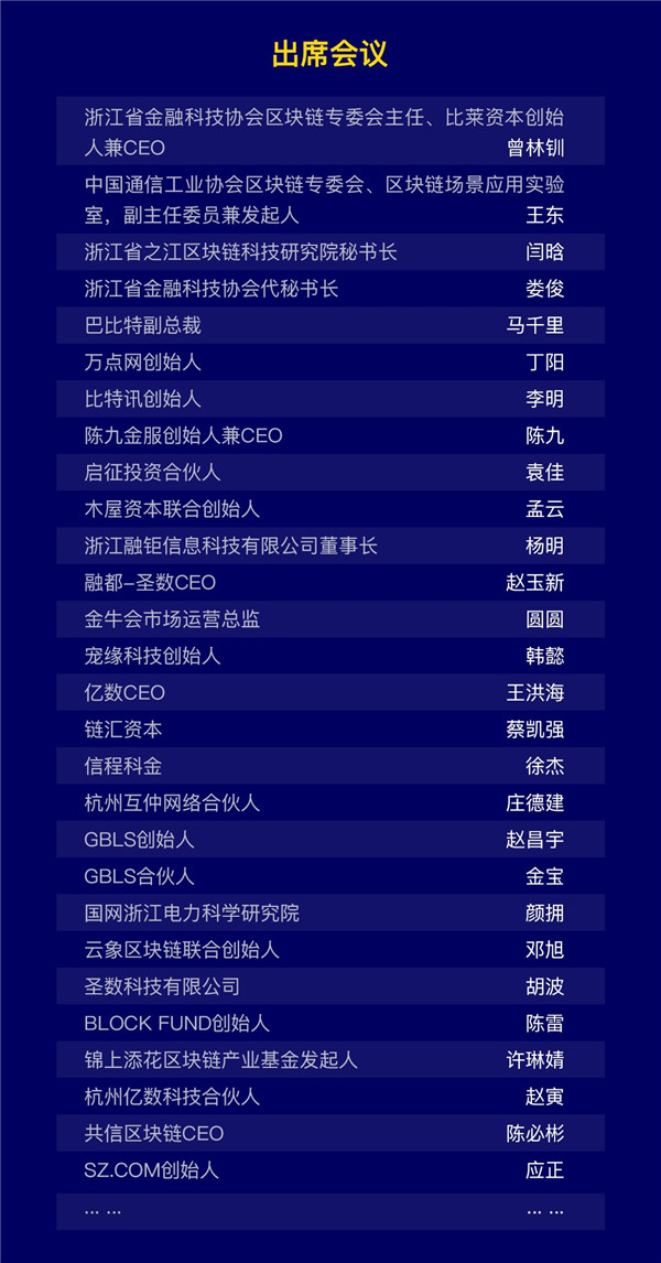 推广