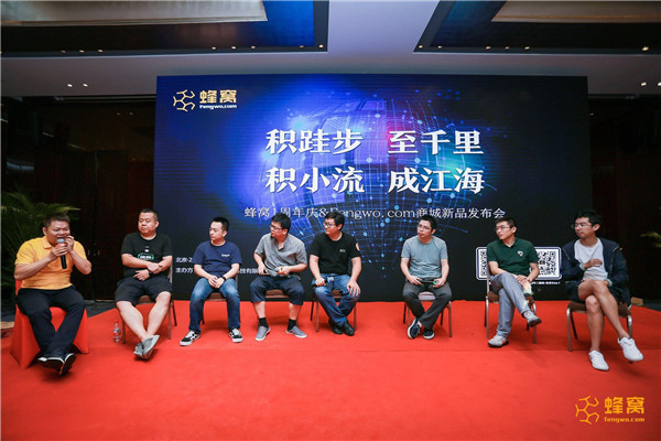 推广