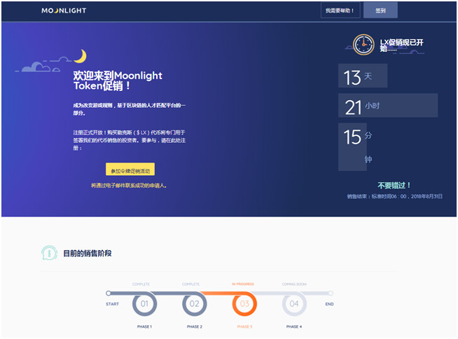 Moonligh