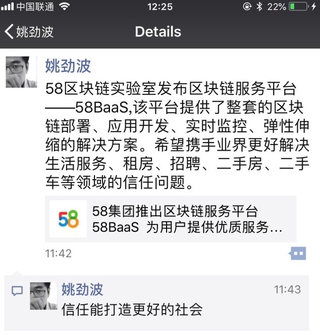 姚劲波