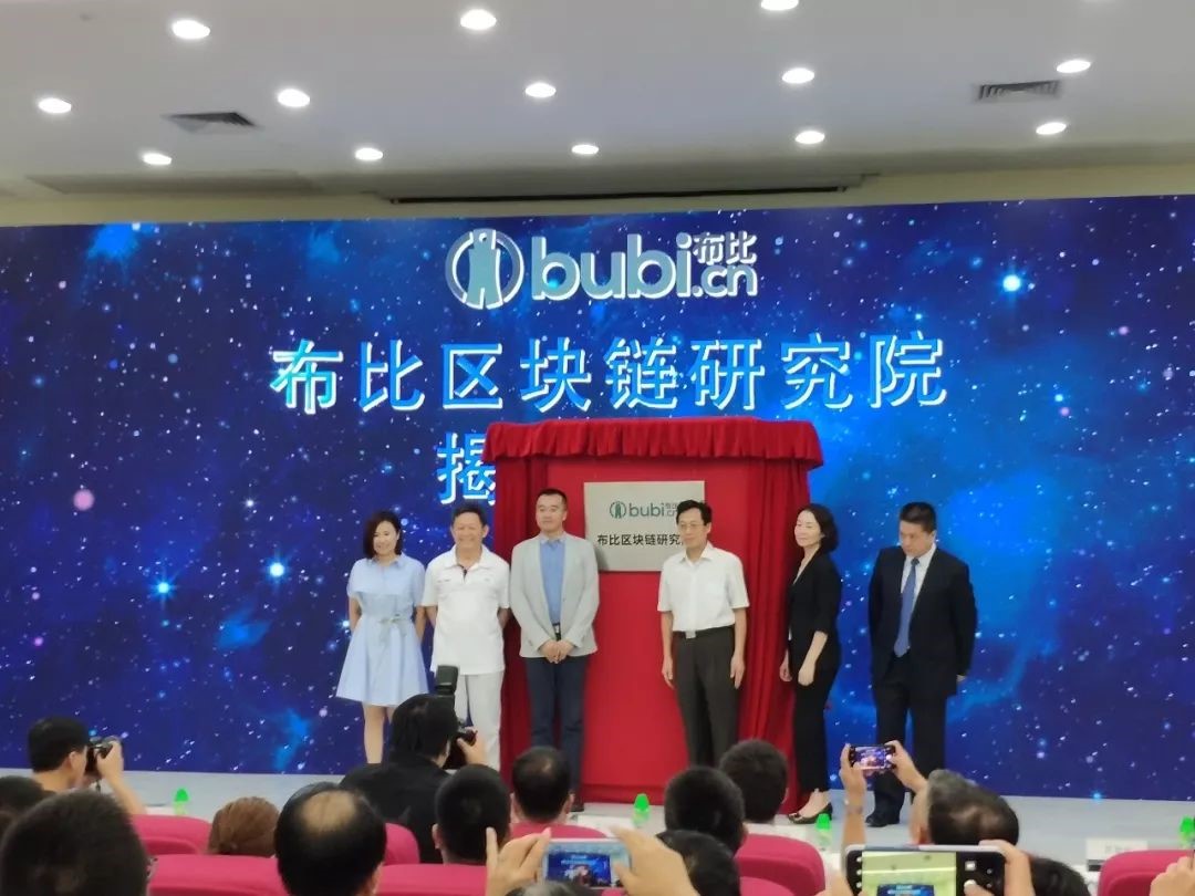 推广
