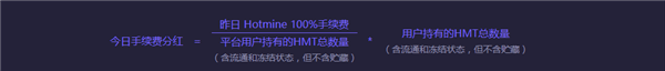 推广