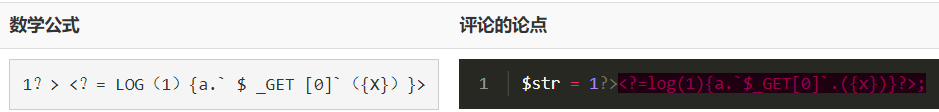 安全解读