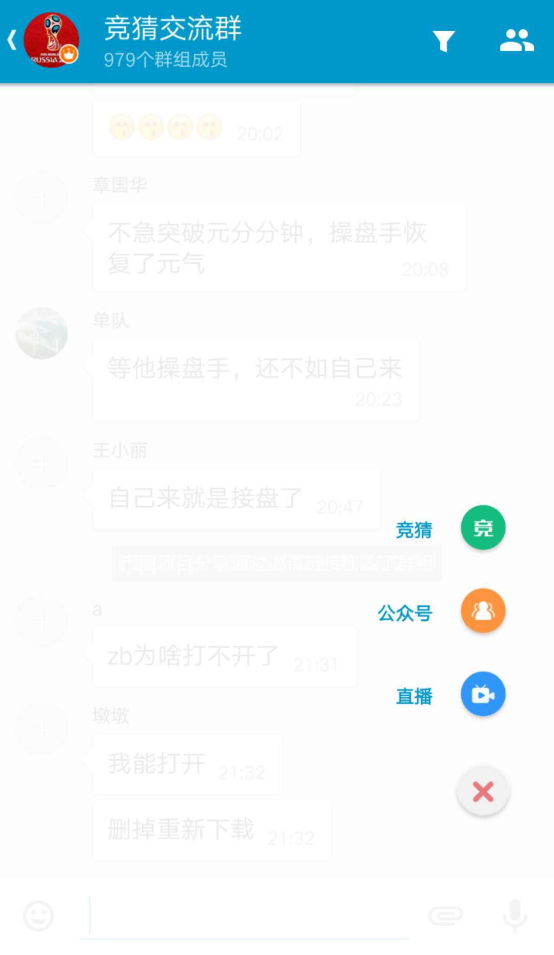 周报