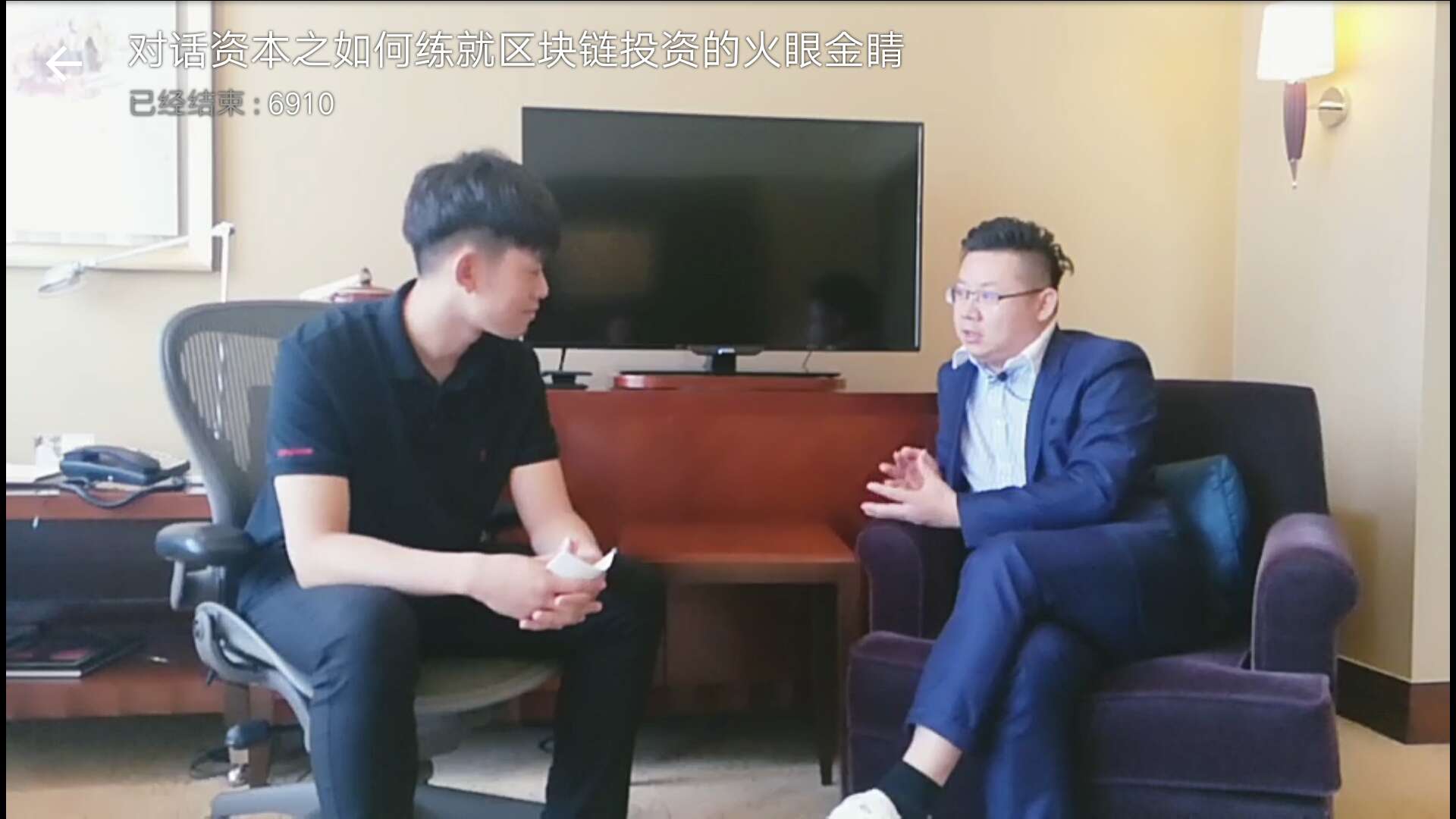 周报