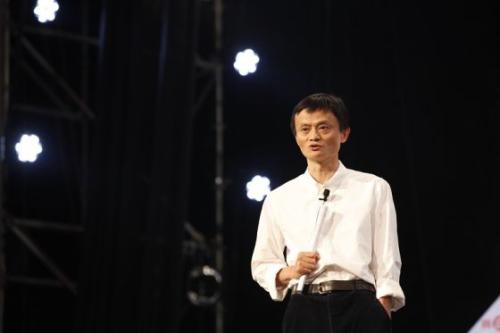 阿里巴巴