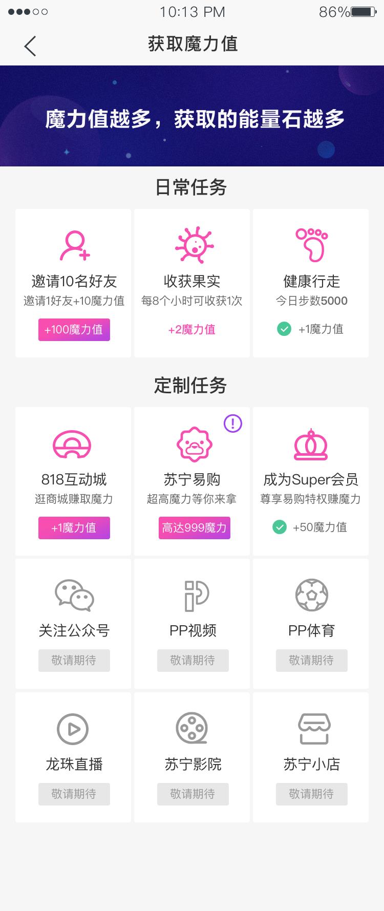 大公司专题报道