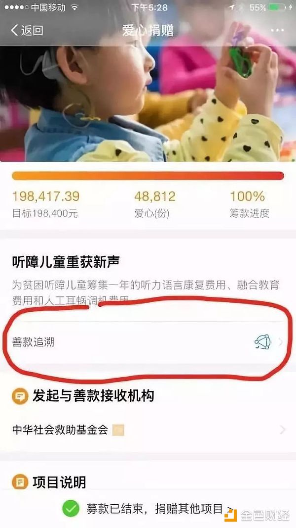 大公司专题报道