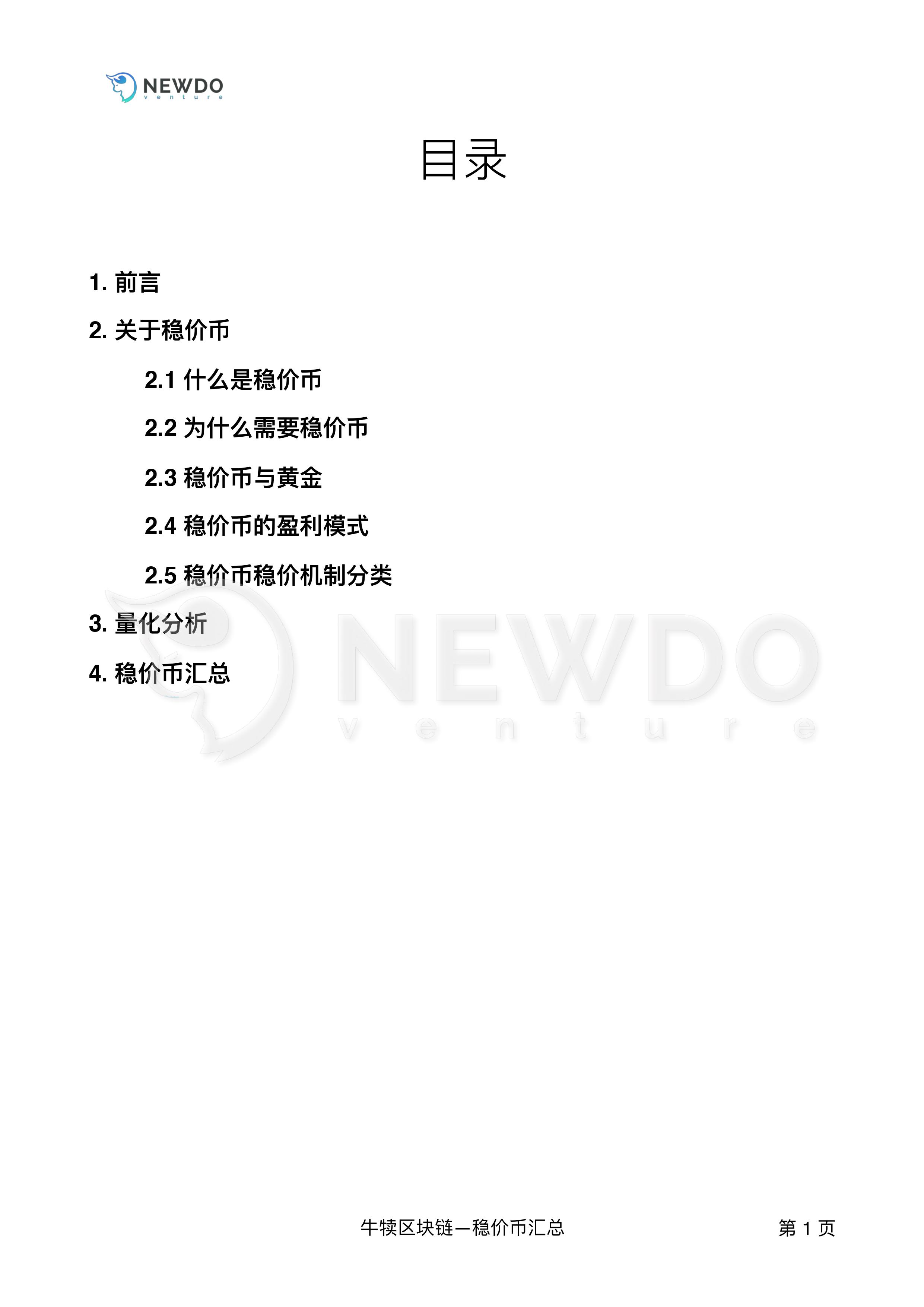 火星专栏