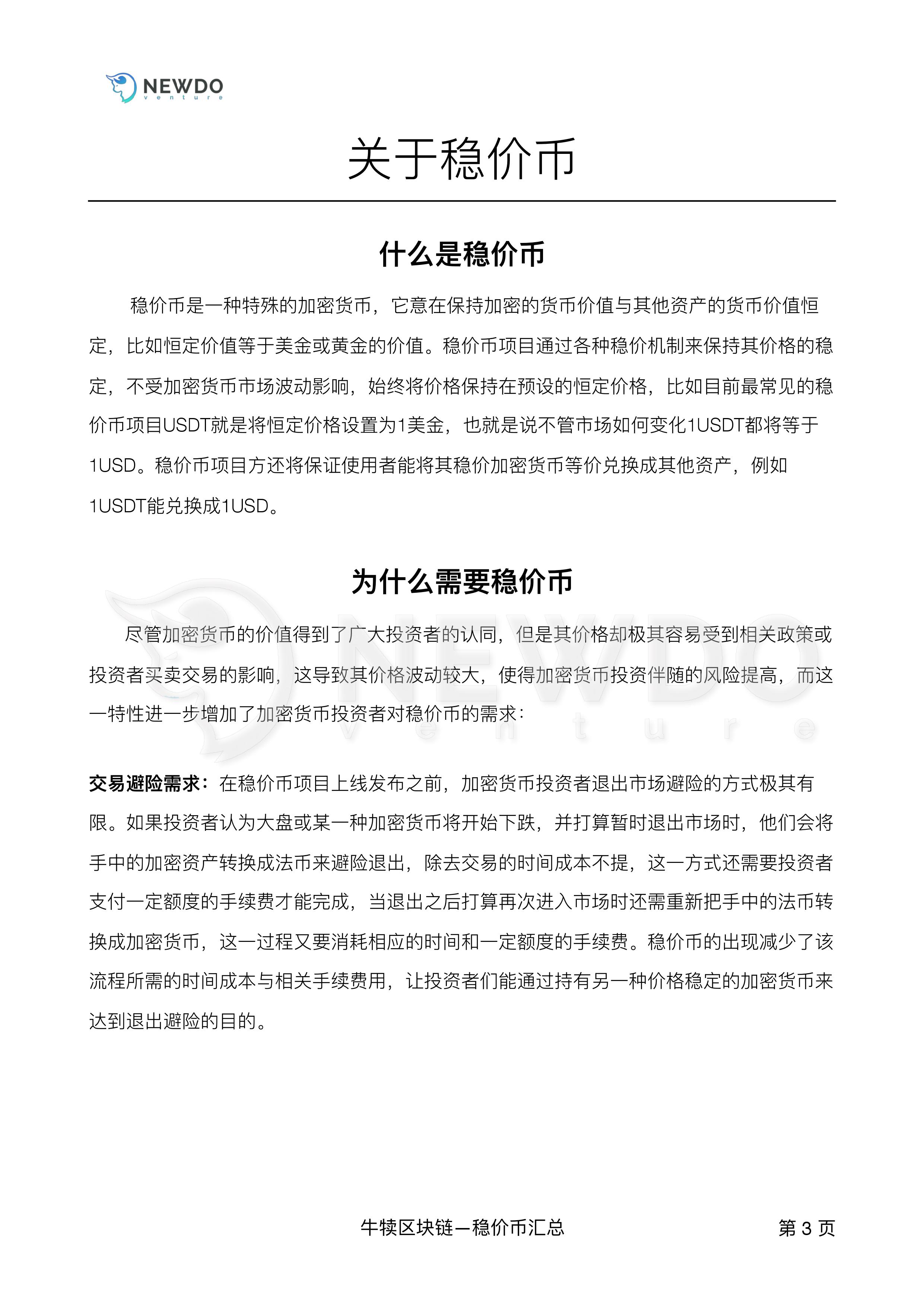 火星专栏