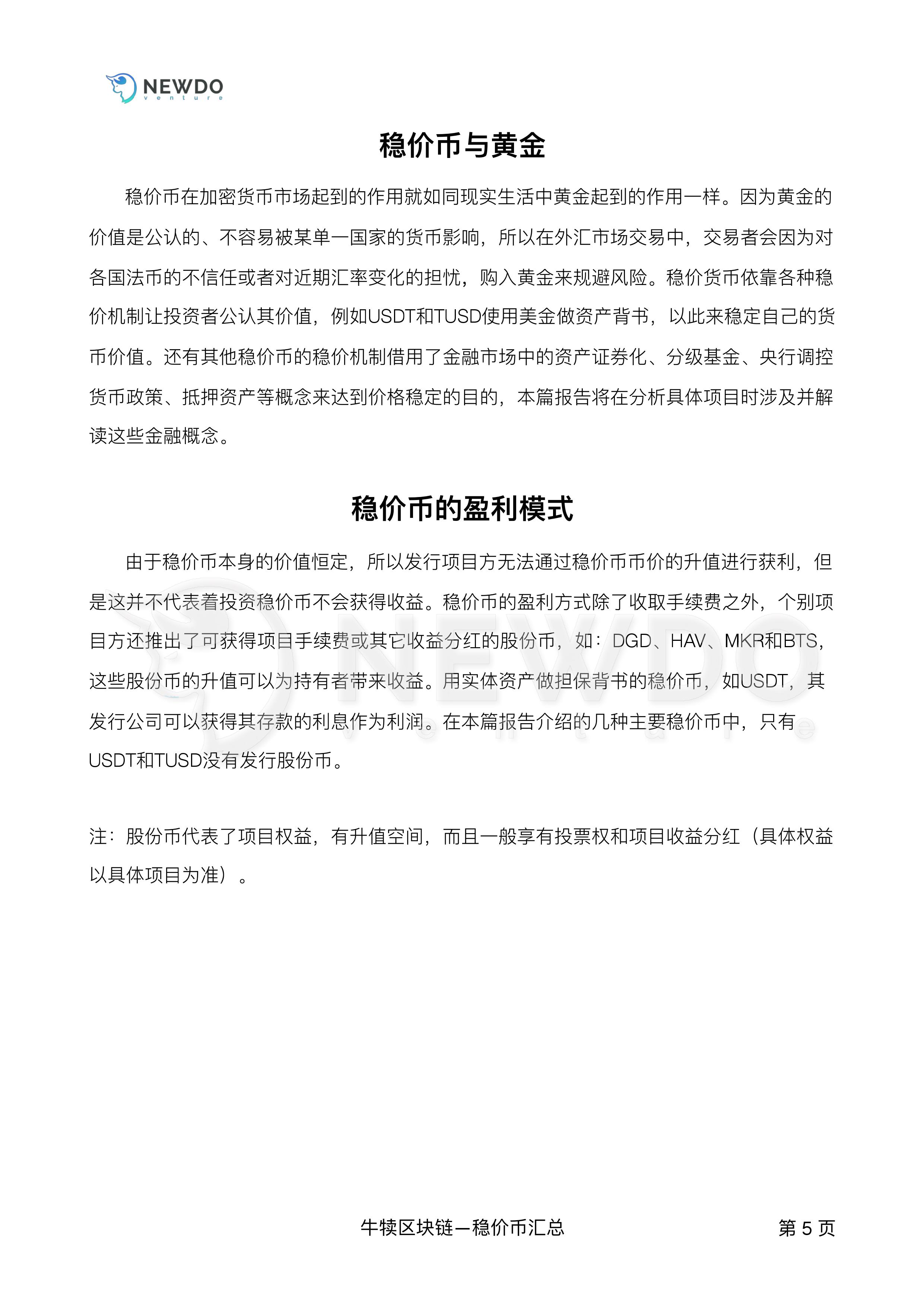 火星专栏