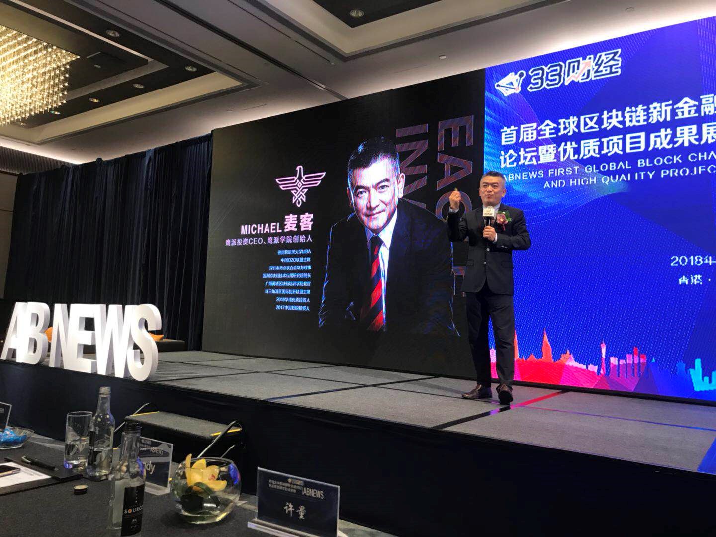 推广