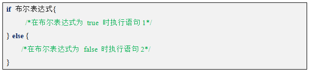 Go语言