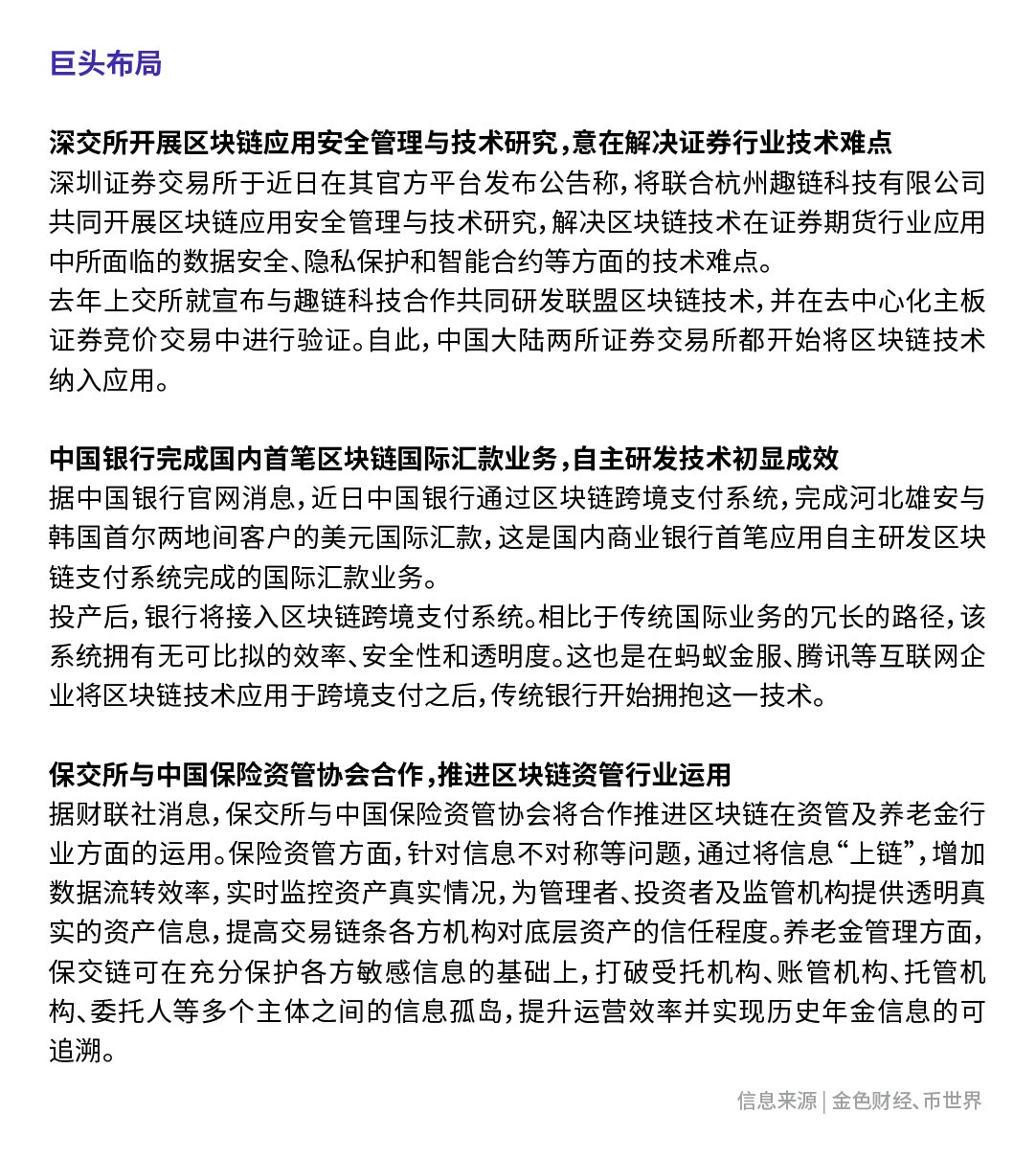 火星专栏