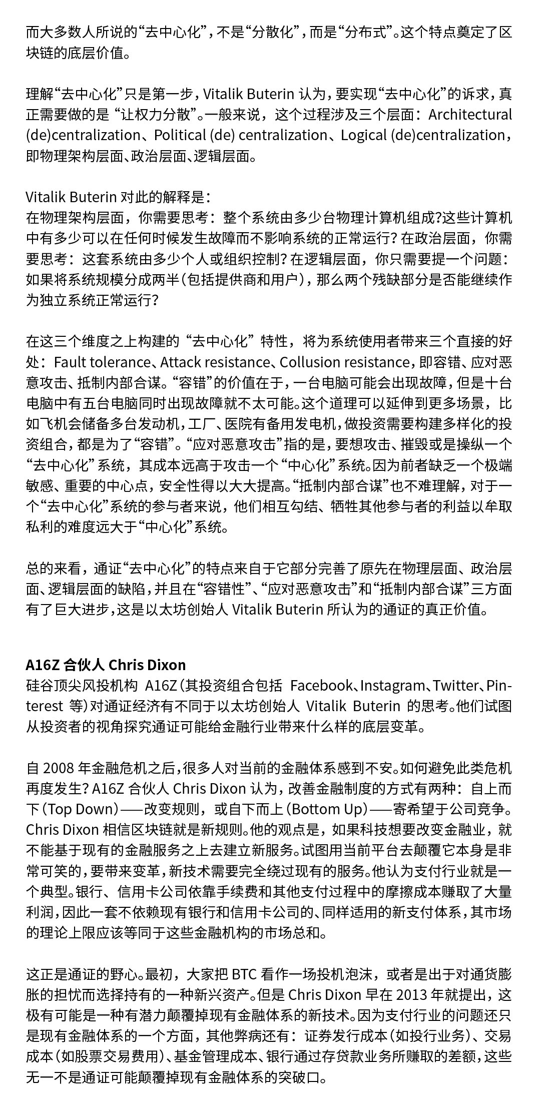 火星专栏