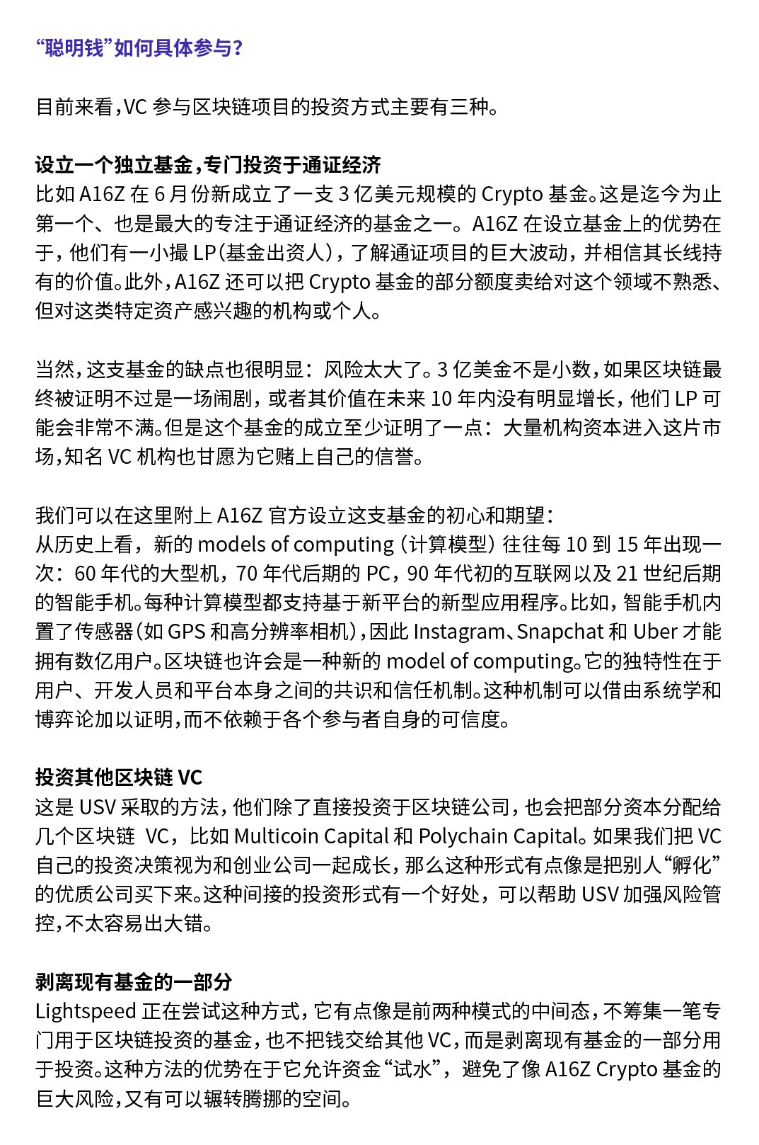 火星专栏