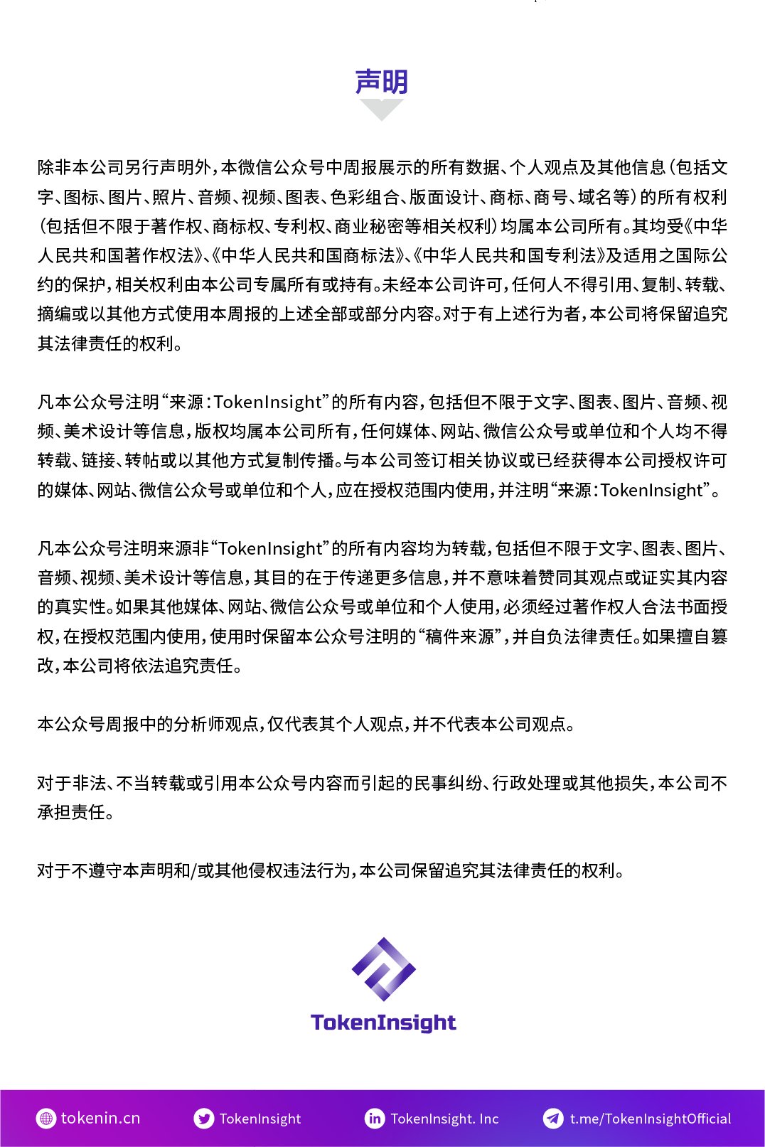 火星专栏