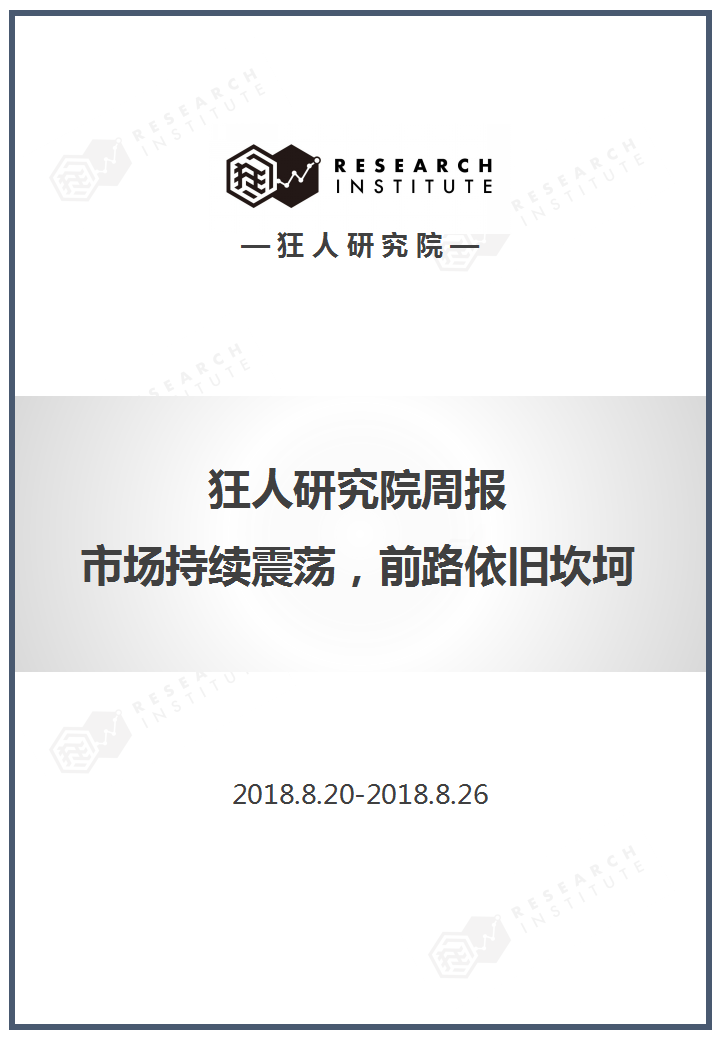 火星专栏