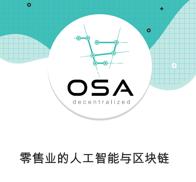 推广