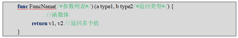 Go语言