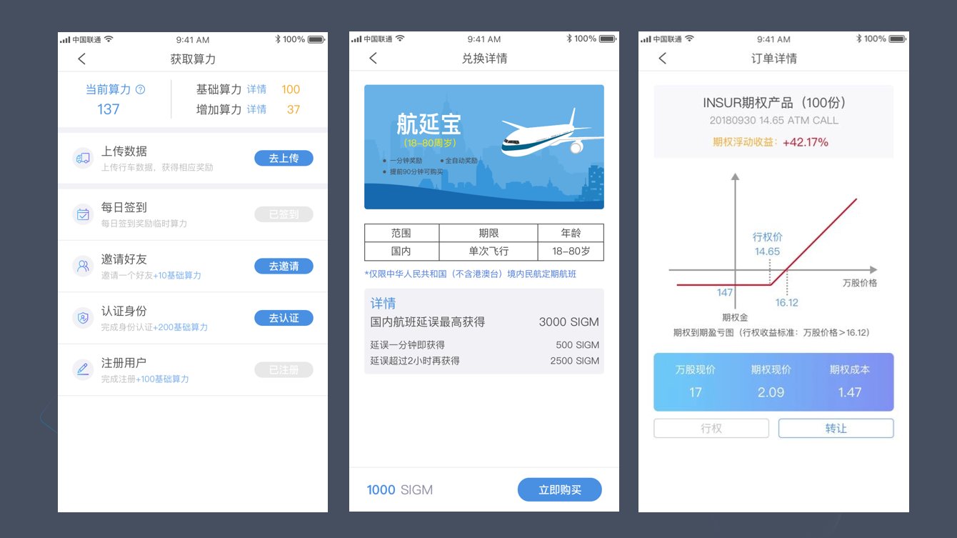 火星财经硅谷峰会