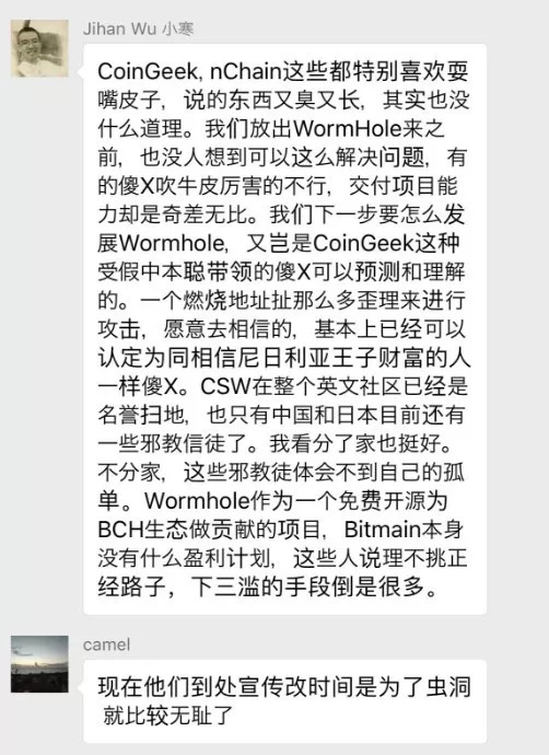 吴忌寒