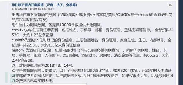 火星专栏