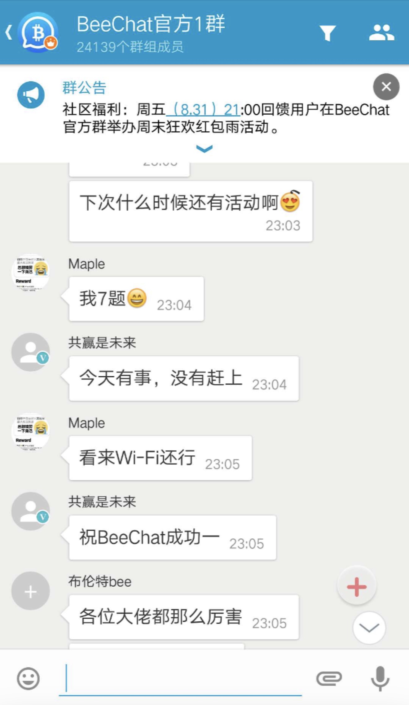 BeeChat