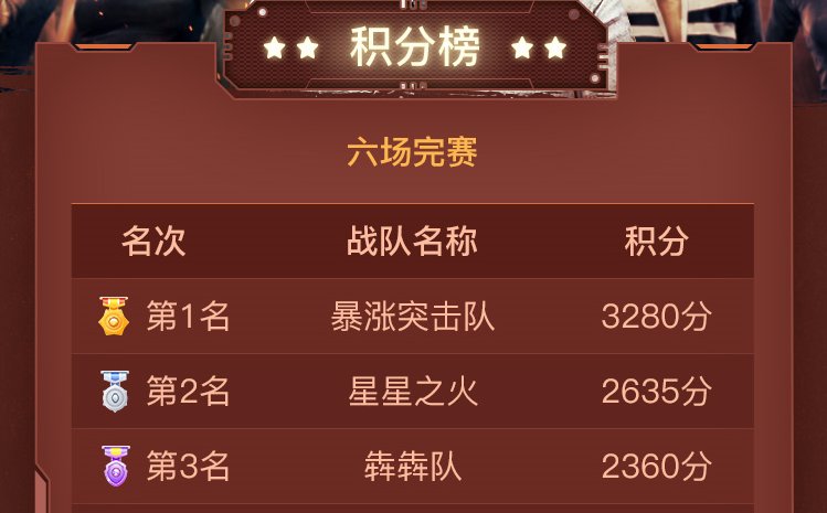 推广