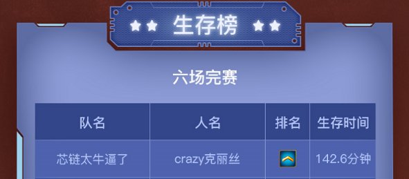 推广